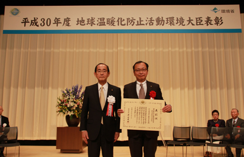 照片: 12月3日 在日本东京都内举行的获奖式　（左：环境大臣　 右：长野网谷工长）