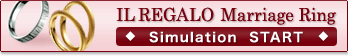 IL REGALO Marriage Ring Simulation START