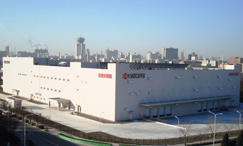 照片: 京瓷位于天津的太阳能工厂