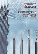 PCB刀具