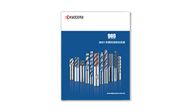 SGS全球产品目录