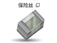 fuses