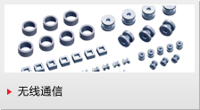 照片: 无线通信