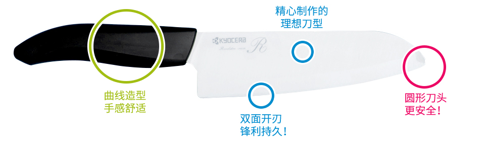 京瓷厨具的优势