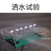sansui_c.gif